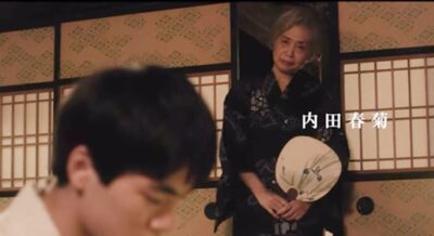 内田春菊　映画